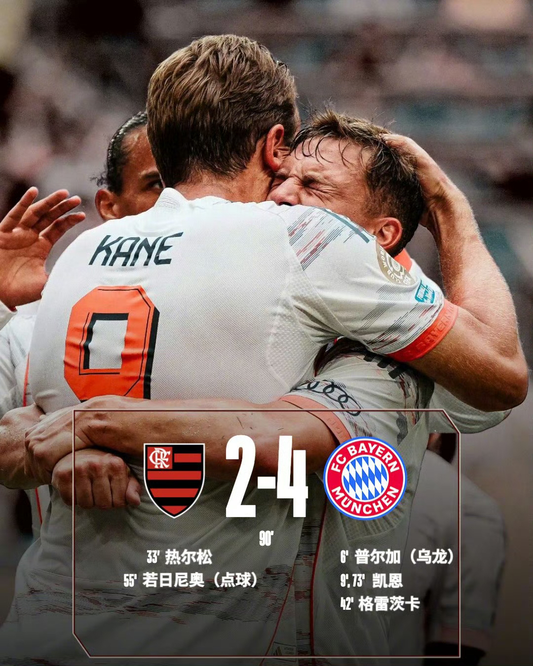 星空体育官网入口关于里昂迎德甲关键赛,加时末段远射贴柱,更衣室稳定,纪律约束更严格的信息